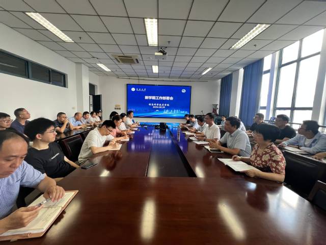 微信图片_20240829152025(1).jpg