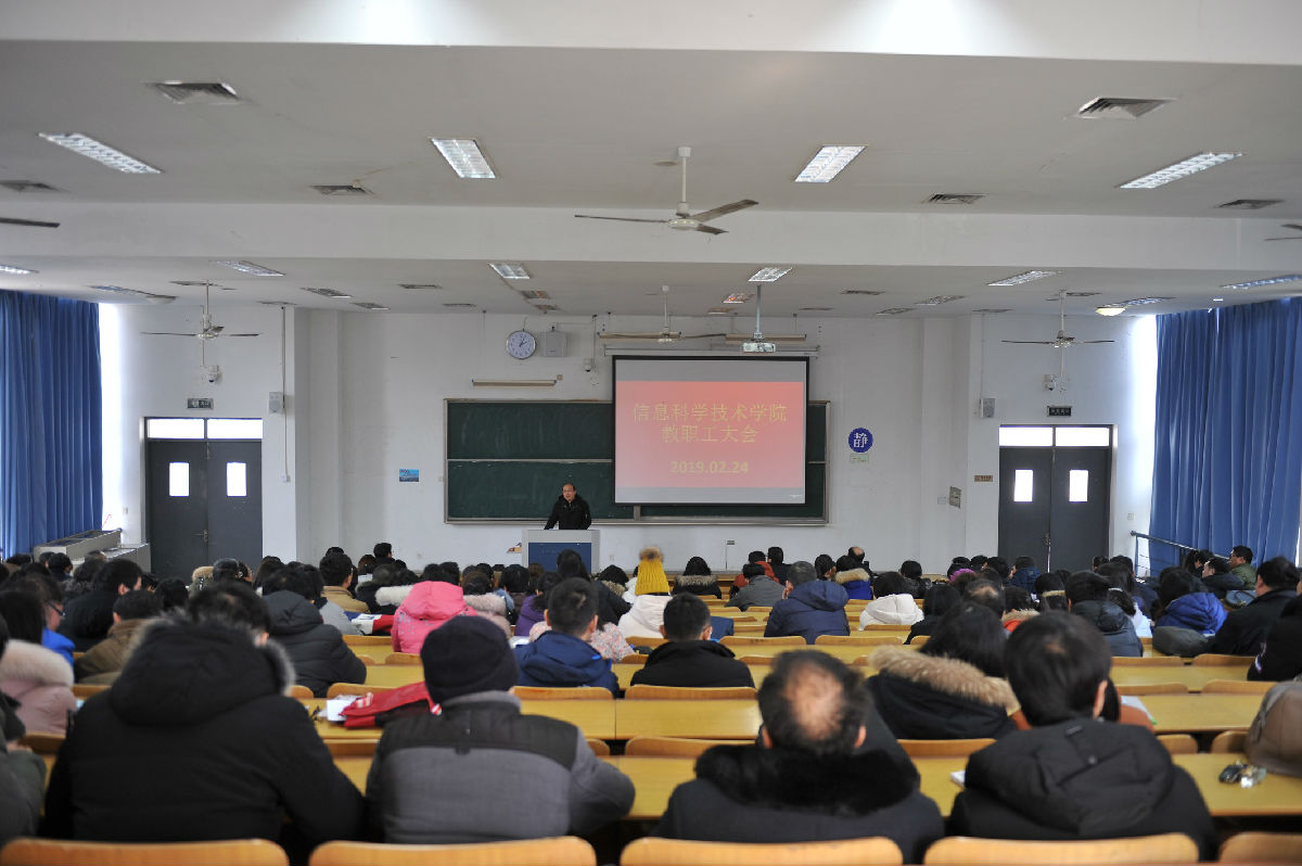 beats365中文官网召开新学期工作会议.JPG